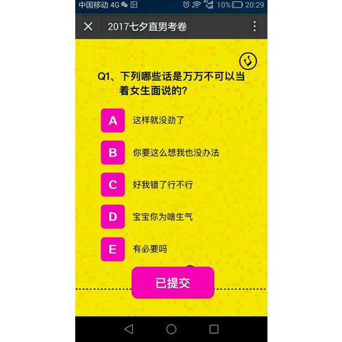 Unity官方案例精讲