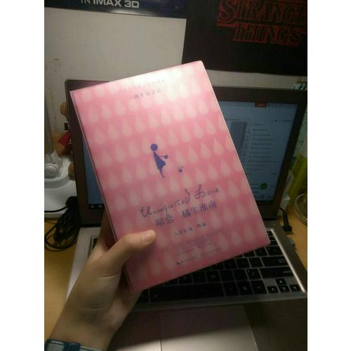 暗恋·橘生淮南