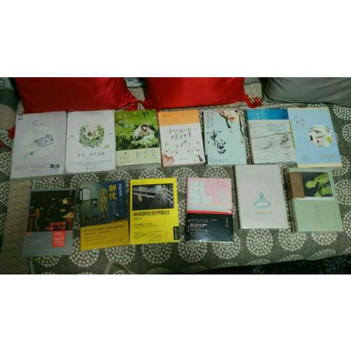 你是我的小确幸