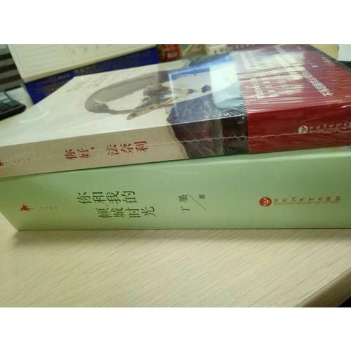 他来了，请闭眼