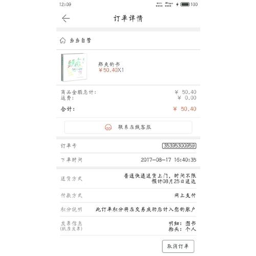郑爽的书
