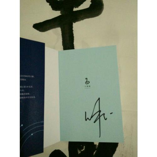 我不愿让你一个人