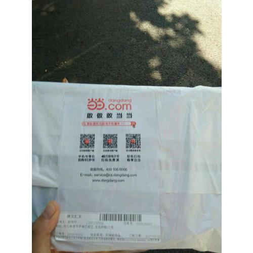 我不愿让你一个人