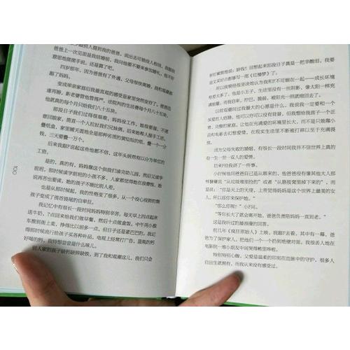 我不喜欢这世界,我只喜欢你