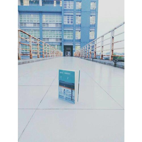 遇见你，我期待余生