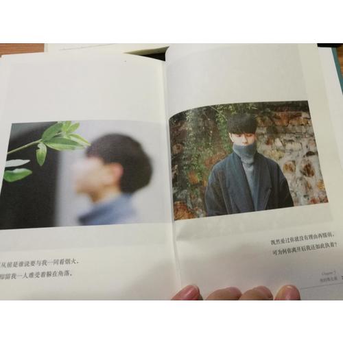 遇见你，我期待余生