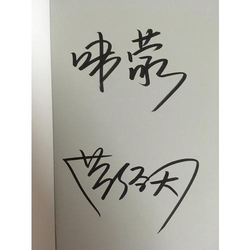 初次爱你，请多关照