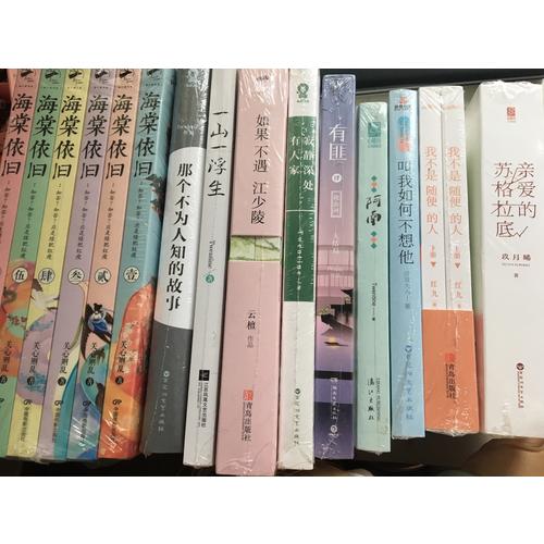 亲爱的苏格拉底