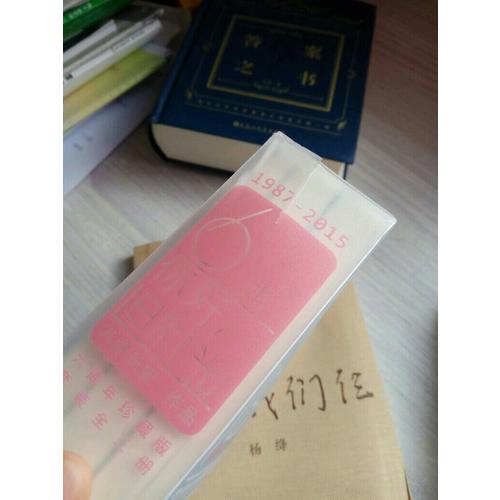 你好，旧时光（六周年珍藏版·全三册）