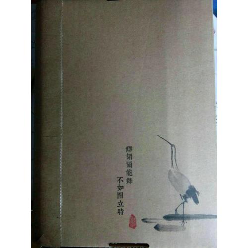 青春制暖：下册