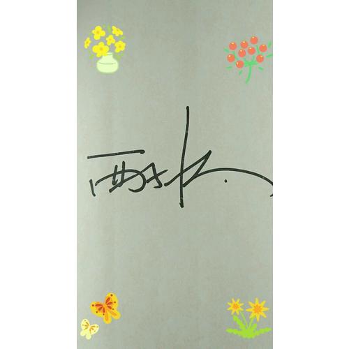 青春制暖：下册