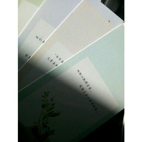 青春制暖：下册