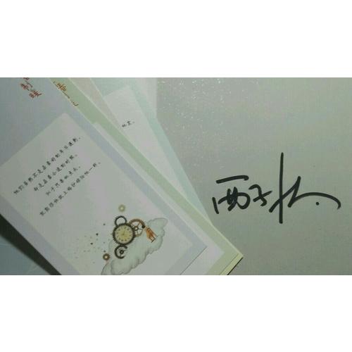 青春制暖：下册