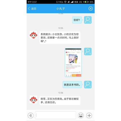 秒速5厘米（典藏版）