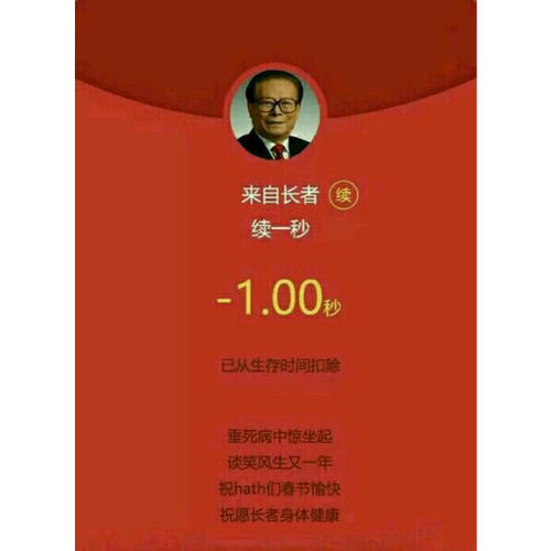 你和我的倾城时光  胡歌也在看的书