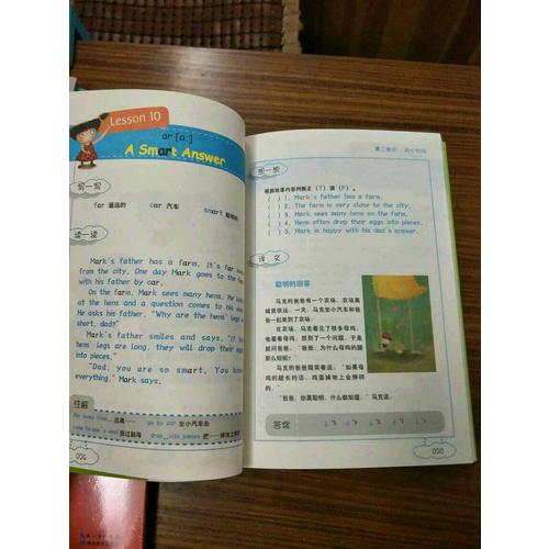 小学生英文幽默故事：林克妈妈的自然拼音快乐读本升级版（再版）