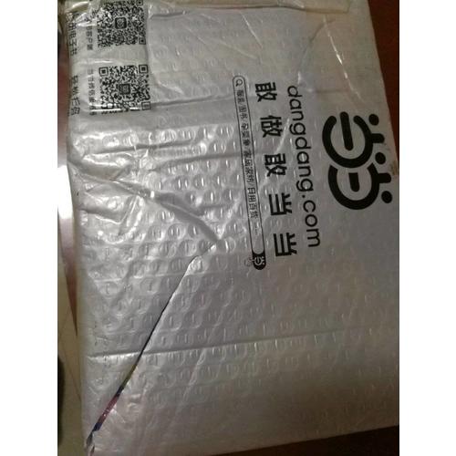 四五快读 全彩图升级版·幼儿快速识字阅读法（全8册）