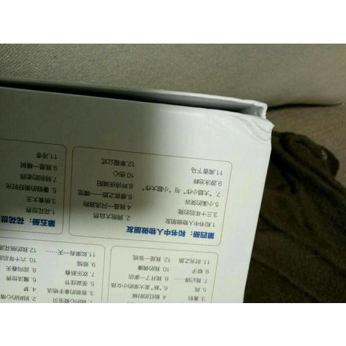 朱天衣的作文课（全5册）