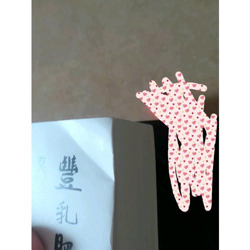 丰乳肥臀