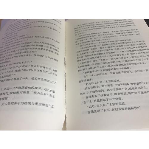 丰乳肥臀