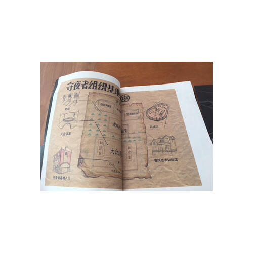 守夜者：罪案终结者的觉醒（法医秦明全新系列）