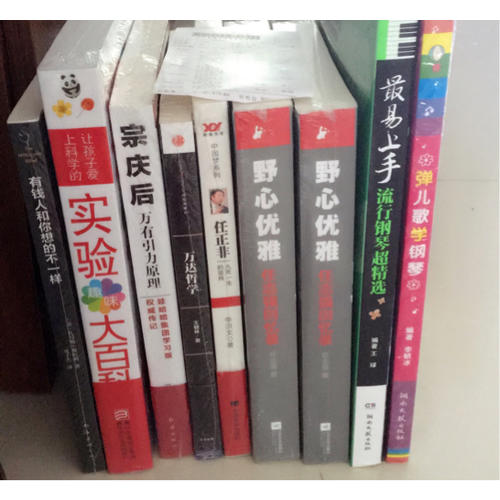 任正非：九死一生的坚持