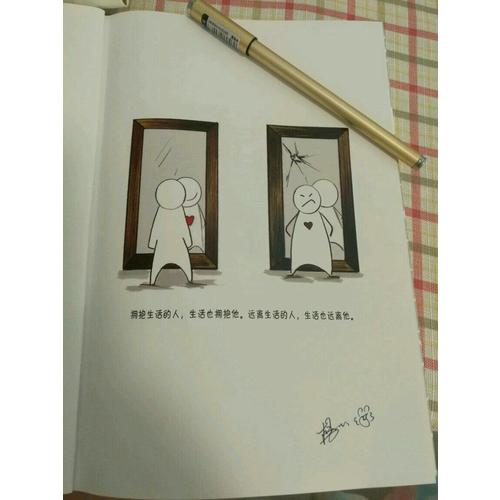 拆掉思维里的墙（百万经典版）