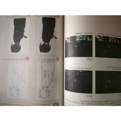 漫画+：超人气绘师创作背景的80必修技