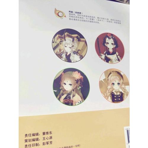 洛丽塔:萌系精致插画绘制技法