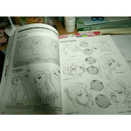 漫画技法从入门到精通：超值综合篇
