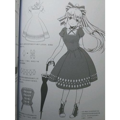 美少女漫画入门，这本就够了