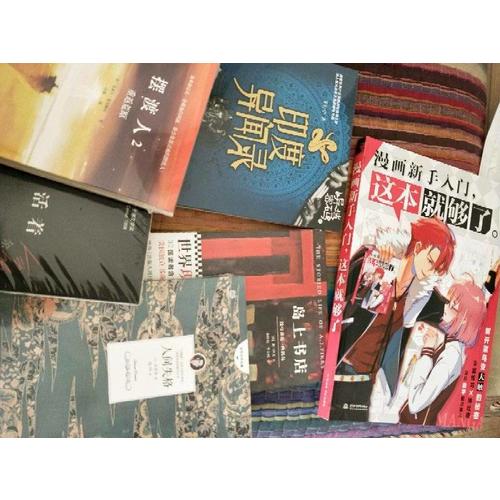 漫画新手入门，这本就够了
