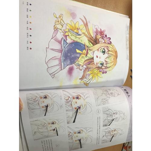 绘漫画Q版古风