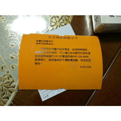 原动画基础教程·动画人的生存手册