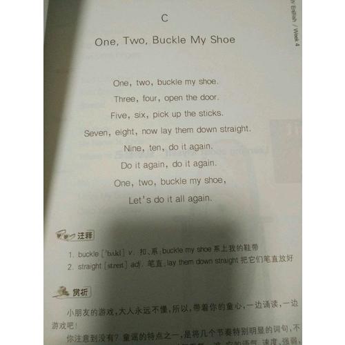 剑桥初级英语语法练习(第三版·中文版)