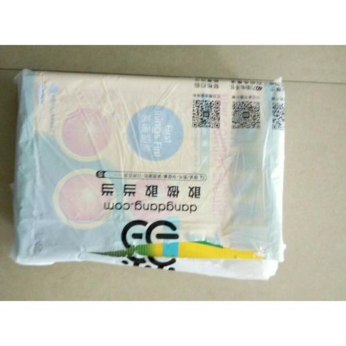 新概念英语1·英语初阶