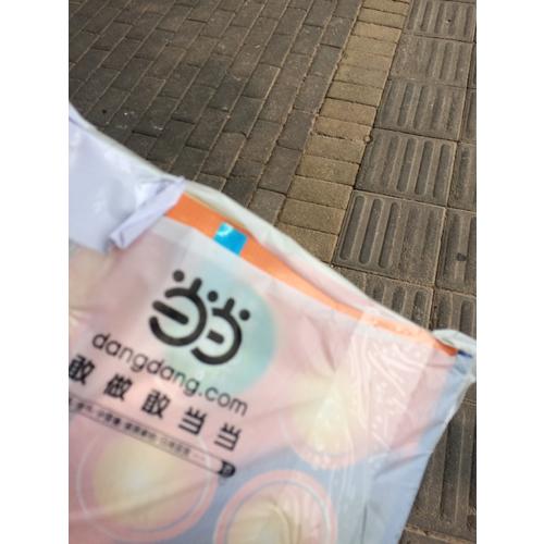 新概念英语1·英语初阶