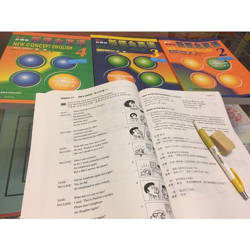 新概念英语(学生用书1-4)(共4册)