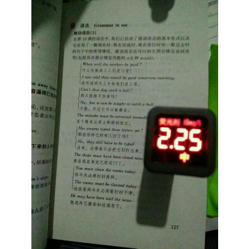 新概念英语2自学导读