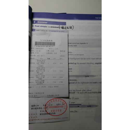 新东方 剑桥雅思语法精讲精练(附MP3)