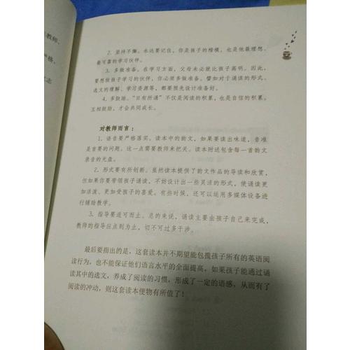 剑桥初级英语语法(第三版中文版)