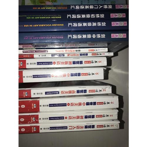 赖世雄美语：美语入门