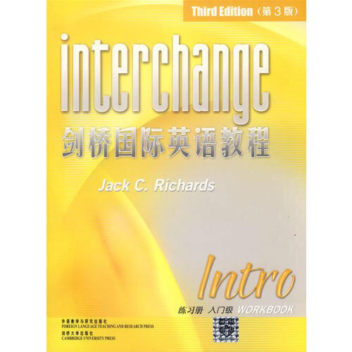 剑桥国际英语教程入门级（练习册）（第3版）