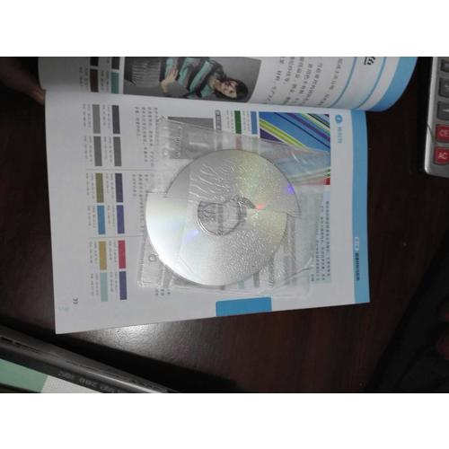 服装搭配设计从入门到精通