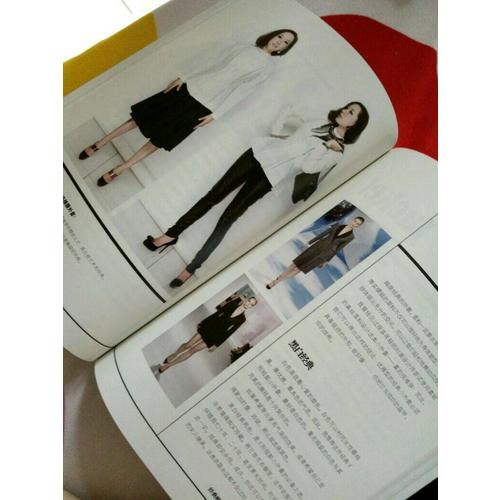 不靠体型靠造型（穿衣篇）