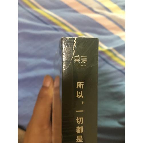 富爸爸提高你的财商