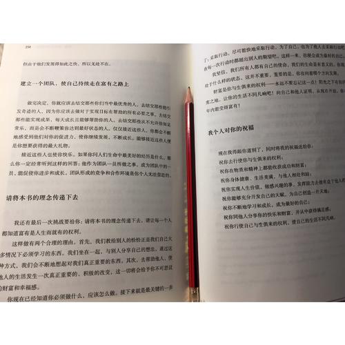 财务自由之路：7年内赚到你的及时个1000万