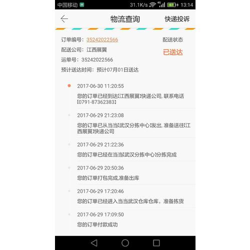 从零开始学理财（实操版）