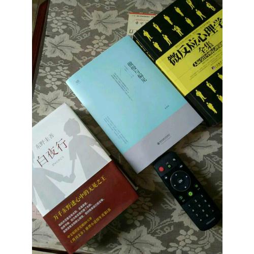 富爸爸穷爸爸（20周年修订版）