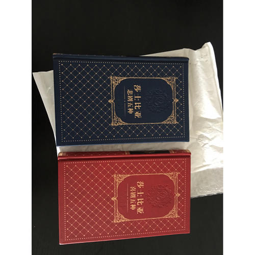 莎士比亚悲剧五种